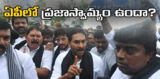Former Chief Minister Jagan Is Holding A Dharna In Delhi,Former Chief Minister Jagan,Jagan Is Holding A Dharna In Delhi,Dharna In Delhi,Jagan,Pawan Kalyan,AP Polling, AP election results , Assembly Elections, Lok Sabha Elections, AP Live Updates, AP Politics, Political News,Mango News, Mango News Telugu
