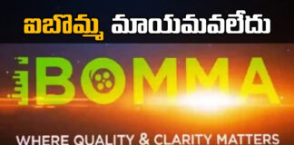 IBomma Has Not Disappeared The Site Name Has Changed, The Site Name Has Changed, IBomma Has Not Disappeared ,IBomma, Bappam Tv ,Cine Lovers, Desirable Language, Desirable Movie, IBomma Website,Movie site,Website,IBomma Site Name Has Changed,Live Updates, Politics, Political News,Mango News,Mango News Telugu