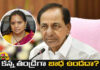 Former Chief Minister KCR Got Emotional After Touching The Poem,KCR Hot Comments On Kavitha Arrest, KCR Hot Comments,KCR Got Emotional After Touching The Poem,KCR Got Emotional,Excise Policy Case,Liquor Scam,Former Chief Minister KCR ,KCR, Kavitha Arrest,Kavitha,BRS,ED arrests K Kavitha in Hyderabad,,Live Updates, Politics, Political News,Mango News,Mango News Telugu