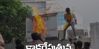 In AP The Matter Of Setting Fire To The Dekkani Chronicle Office Board Has Become A Sensation,Dekkani Chronicle Office Board Has Become A Sensation,AP The Matter Of Setting Fire To The Dekkani Chronicle Office,The Dekkani Chronicle Office,Chronicle Office Board,Chronicle Office, minister nara lokesh, Jagan Mohan Reddy, deccan chronicle,AP Live Updates, AP Politics, Political News, Mango News, Mango News Telugu