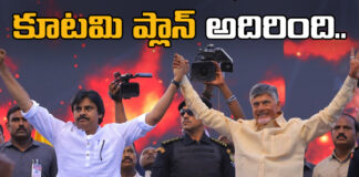 No More Controversy In AP On Name Change Of Schemes,No More Controversy,Controversy In AP On Name Change Of Schemes,Name Change Of Schemes,Controversy In AP On Name Change Of Schemes,Controversy In AP,AP,Schemes, Chandrababu Naidu,Sensational Comments,TDP,YCP, YS Jagan,Jana Sena,Pawan Kalyan,AP election results , Assembly Sessions , Lok Sabha Elections, AP Live Updates, AP Politics, Political News, Mango News, Mango News Telugu