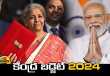 2024 Union Finance Minister Nirmala Sitharaman presented the budget for the financial year 2024-25, Nirmala Sitharaman presented the budget for the financial year 2024-25,2024 Union Finance Minister Nirmala Sitharaman,2024 Union Finance Minister, financial year 2024-25, 2024 Union Finance Minister Nirmala Sitharaman presented the budget,Union Finance Minister,Minister Nirmala Sitharaman, Budget 2024-25, Central Budget, PM Modi,Live Updates, Politics, Political News,Mango News,Mango News Telugu