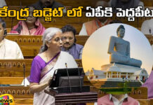 The Central Government Has Announced That It Will Provide Financial Assistance Of 15 Thousand Crore Rupees For The Development Of AP Capital Amaravati, Central Government Has Announced That It Will Provide Financial Assistance Of 15 Thousand Crore , Financial Assistance Of 15 Thousand Crore,The Development Of AP Capital Amaravati, AP Capital,AP Capital Amaravati,AP,15 Thousand Crore,Amaravati,Development Of AP,Development Of Amaravati,Union Budget 2024, PM Modi,Live Updates, Politics, Political News,Mango News,Mango News Telugu,