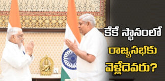 Who Will Replace K Keshava Rao In Rajya Sabha, Who Will Replace K Keshava Rao,Rajya Sabha, Brs Party,Congress, Kesha Rao,KK, Rajya Sabha, Revanth Reddy, Supreme Court Senior Advocate Abhishek Manu Singhvi,Senior Advocate Abhishek Manu Singhvi, Supreme Court Senior Advocate,Live Updates,Politics,Political News, Mango News, Mango News Telugu