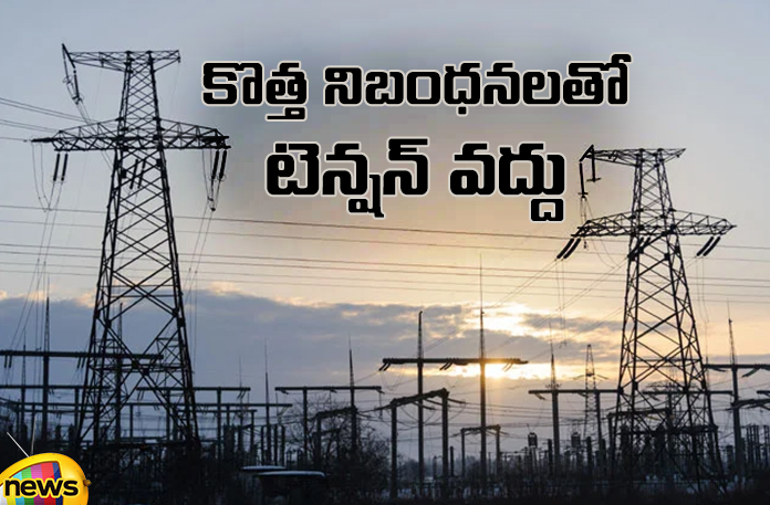 this-is-how-you-can-pay-your-current-bill-online This Is How You Can Pay Your Current Bill Online,How You Can Pay Your Current Bill Online, Current Bill Online,APCPDCL, Electricity Bills, No Tension With New Rules, TGSPDCL, www.apcpdcl.in, AP Live Updates, AP Politics, Political News, Mango News, Mango News Telugu