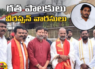 వైసీపీ ప్రభుత్వంపై సంచలన వ్యాఖ్యలు చేసిన బండి సంజయ్ Bandi Sanjay Made Sensational Comments Against The YCP Government,Sensational Comments Against The YCP Government,Bandi Sanjay Made Sensational Comments,YCP Government,Sensational Comments,Bandi Sanjay,YCP,Government, Jagan Mohan Reddy,AP Live Updates, AP Politics, Political News,Telangana politics,political news,Hyderabad,Telanagana, Mango News, Mango News Telugu