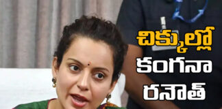 Will Kangana'S Parliament Membership Be Revoked?,Will Kangana'S Membership Be Revoked?,Will Parliament Membership Be Revoked?,Parliament Membership,Kangana,Parliament,Membership,BJP, Kangana Ranaut,MP, MP Kangana,Live Updates, Politics, Political News,Mango News,Mango News Telugu,