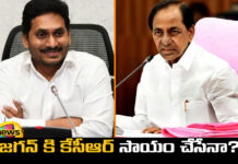 Will KCR Help YS Jaganmohan Reddy?, KCR Help YS Jagan, YS Jagan, KCR, BRS, YCP, AP, Telangana, Andhra Pradesh, TS Politics, TS Live Updates, AP Live Updates, AP Politics, Political News, Mango News, Mango News Telugu