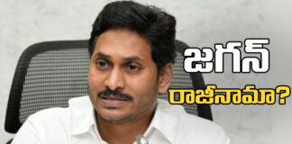 A News Is Going Viral That Jaganmohan Reddy Is Going To Resign From His MLA Post,Jaganmohan Reddy Is Going To Resign From His MLA Post,Jaganmohan Reddy,MLA Post,AP,AP Assembly,Jagan to Resign Pulivendula MLA Post and to contest as Kadapa MP,Jagan to Resign Pulivendula MLA Post,Sharmila,Janasena, pawan kalyan,TDP,YCP,Assembly Elections, Lok Sabha Elections, AP Live Updates, AP Politics, Political News, Mango News, Mango News Telugu