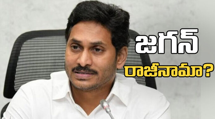 A News Is Going Viral That Jaganmohan Reddy Is Going To Resign From His MLA Post,Jaganmohan Reddy Is Going To Resign From His MLA Post,Jaganmohan Reddy,MLA Post,AP,AP Assembly,Jagan to Resign Pulivendula MLA Post and to contest as Kadapa MP,Jagan to Resign Pulivendula MLA Post,Sharmila,Janasena, pawan kalyan,TDP,YCP,Assembly Elections, Lok Sabha Elections, AP Live Updates, AP Politics, Political News, Mango News, Mango News Telugu