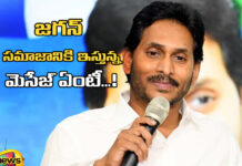 జగన్ పిన్నెల్లిని సమర్థించడం కరక్టేనా..? Is It Right For Jaganmohan Reddy To Go To Jail And Defend Pinnelli Ramakrishna Reddy,Pinnelli Ramakrishna Reddy,Is It Right For Jaganmohan Reddy To Go To Jail And Defend,Jaganmohan Reddy,Defend Pinnelli Ramakrishna Reddy,Jail,EVM,AP, YS Jagan,YCP,Assembly Elections, Lok Sabha Elections, AP Live Updates, AP Politics, Political News, Mango News, Mango News Telugu