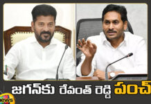 Chief Minister Revanth Reddy Said That The True Successors Of Ys Rajasekhar Reddy Are Those Who Fulfill Their Ambitions,The True Successors Of Ys Rajasekhar Reddy Are Those Who Fulfill Their Ambitions,Chief Minister Revanth Reddy,Ys Rajasekhar Reddy,Ambitions,AP, Revanth Reddy Comments, YS Jagan, YS Sharmila,Congress,YCP,TDP,Janasena,AP Live Updates, AP Politics, Political News,Mango News, Mango News Telugu