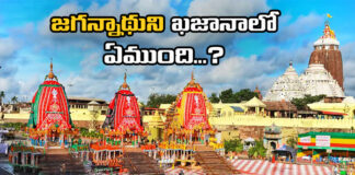 Puri Jagannath Temple To Be Opened After 46 Years,Temple To Be Opened After 46 Years,Puri Jagannath Temple,Temple To Be Opened After 46 Years,Opened After 46 Years,Temple Opened After 46 Years,Temple,Odisha, Puri Temple, Puri Rathayatra,Ap,Tdp,Ycp,Lok Sabha Elections, Ap Live Updates, Ap Politics, Political News, Mango News, Mango News Telugu