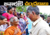 Chandrababu'S Visit To Madakasira On 1St?,Visit To Madakasira On 1St?,Chandrababu'S Visit To Madakasira,Chandrababu'S Visit,Chandrababu,TDP,YCP, YS Jagan,Jana Sena,Pawan Kalyan,AP election results , Assembly Sessions , Lok Sabha Elections, AP Live Updates, AP Politics, Political News, Mango News, Mango News Telugu