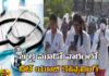 NEET UG Counseling In Third Week Of July, NEET UG Counseling,UG Counseling In Third Week Of July,Neet Counseling,NEET,NEET UG 2024 Counselling, Affidavit, Does Not Want Re Exam, NEET UG 2024 Paper Leak,Live Updates,Politics,Political News, Mango News, Mango News Telugu
