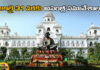 Telangana Assembly Meetings Will Be Held Till July 31,Assembly Meetings Will Be Held Till July 31,Telangana Assembly ,Telangana Assembly Meetings,Telangana Assembly Meetings Held Till July 31,Telangana,Assembly Meetings, CM Revanth Reddy, Telangana Assembly Session KCR,KTR,Live Updates, Politics, Political News,Mango News,Mango News Telugu,