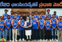 Team India Meets With PM Modi,Team India,PM Modi,T20 World Cup 2024 Triumph,T20 World Cup 2024 Triumph, BCCI, delhi news, ICC trophy, Rohit Sharma,Indian cricket team, Jai Shah, sports news, T20 World Cup 2024, Virat Kohli retirement, virat kohli,2024 T20 World Cup,ICC,Mango News,Mango News Telugu