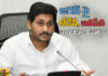 TDP And Jana Sena Leaders Are Criticizing Jagan Who Went To Visit Ramakrishna Reddy In Jail ,TDP And Jana Sena Leaders Are Criticizing Jagan,agan Who Went To Visit Ramakrishna Reddy In Jail,Ramakrishna Reddy In Jail,TDP,Jana Sena , Criticizing Jagan ,AP,Jagan,pawan kalyan, Chandrababu Naidu,,Andhra Pradesh,AP CM,Janasena,AP Live Updates, AP Politics, Political News, Mango News, Mango News Telugu