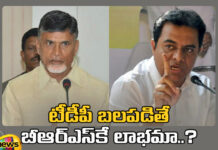 KTR Said That If The Telugu Desam Party Gets Stronger In Telangana It Will Benefit The BRS Party, Telugu Desam Party Gets Stronger In Telangana ,KTR Said That If The Telugu Desam Party Gets Stronger In Telangana It Will Benefit,KTR,BRS Party,Telangana,Telugu Desam Party,Benefit The BRS Party,Congress,telangana, Revanth Reddy,PM Modi,telangana,Telangana politics,telangana live updates,KCR,Telangana,Mango News, Mango News Telugu
