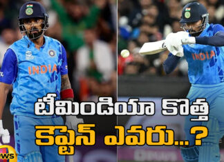 శ్రీలంక పర్యటన, వన్డే సిరీస్కు హార్దిక్ పాండ్యా కెప్టెన్సీ! Who Is Likely To Be The New Captain Of Team India,Who Is Likely To Be The New Captain,The New Captain Of Team India,Team India Captain,New Captain,New Captain, Who is the New Captain, Rohit Sharma, Virat Kohli,Hardik Pandya,KL Rahul,Srilanka Tour,Mango news,mango News Telugu