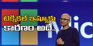 Satya Nadella Responded To The Technical Problem That Arose In Microsoft Windows, Microsoft Technical Problem, Microsoft Windows Technical Problem, Microsoft Ceo Satya Nadella, Windows, Blue Screen Error, BSOD Error, Microsoft Team, Microsoft Azure Services, Instagram, Amazon, Gmail, Technology, Microsoft, Blue screen of Death, India, Mango News, Mango News Telugu