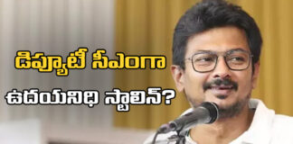 It Seems That Udayanidhi Stalin Will Be Appointed As The Deputy CM Of Tamil Nadu,Stalin Will Be Appointed As The Deputy CM Of Tamil Nadu,Stalin Will Be Appointed As The Deputy CM,Deputy CM,Udayanidhi Stalin,Deputy CM Of Tamil Nadu, DMK Party, MK Stalin,Tamilnadu,Live Updates, Politics, Political News,Mango News,Mango News Telugu