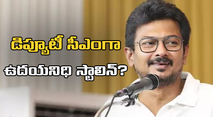 It Seems That Udayanidhi Stalin Will Be Appointed As The Deputy CM Of Tamil Nadu,Stalin Will Be Appointed As The Deputy CM Of Tamil Nadu,Stalin Will Be Appointed As The Deputy CM,Deputy CM,Udayanidhi Stalin,Deputy CM Of Tamil Nadu, DMK Party, MK Stalin,Tamilnadu,Live Updates, Politics, Political News,Mango News,Mango News Telugu