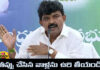 Perni Nani Hot Comments On File Burning,Perni Nani Hot Comments,Hot Comments On File Burning, File Burning,Perni Nani, Hot Comments,comments,TDP,YCP, YS Rajasekhar Reddy,Assembly Elections, Lok Sabha Elections, AP Live Updates, AP Politics, Political News, Mango News, Mango News Telugu
