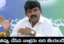 Perni Nani Hot Comments On File Burning,Perni Nani Hot Comments,Hot Comments On File Burning, File Burning,Perni Nani, Hot Comments,comments,TDP,YCP, YS Rajasekhar Reddy,Assembly Elections, Lok Sabha Elections, AP Live Updates, AP Politics, Political News, Mango News, Mango News Telugu