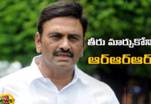 Raghurama krishnamraju Has Not Changed,Raghurama krishnamraju, CM Chandrababu, Deputy CM Pawan Kalyan, Former CM Jagan, Raghurama Krishna Raju, RRR has not changed, Ruling Party, Undi MLA,AP election results , Assembly Elections, Lok Sabha Elections, AP Live Updates, AP Politics, Political News, Mango News, Mango News Telugu