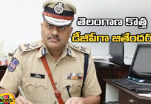 It Seems That The Telangana Government Will Appoint Jitender As The New DGP Of Telangana,Jitender As The New DGP Of Telangana,Telangana Government Will Appoint Jitender As The New DGP,Telangana DGP is Jitendern,Telangana Government, Jitender As The New DGP,Jitender,Telangana,DGP,New DGP Of Telangana, CM Revanth Reddy,Congress,Telangana,Telangana politics,telangana live updates,KCR,Telangana,Mango News, Mango News Telugu
