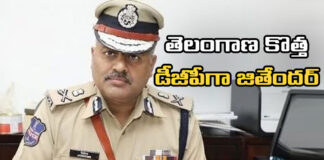 It Seems That The Telangana Government Will Appoint Jitender As The New DGP Of Telangana,Jitender As The New DGP Of Telangana,Telangana Government Will Appoint Jitender As The New DGP,Telangana DGP is Jitendern,Telangana Government, Jitender As The New DGP,Jitender,Telangana,DGP,New DGP Of Telangana, CM Revanth Reddy,Congress,Telangana,Telangana politics,telangana live updates,KCR,Telangana,Mango News, Mango News Telugu