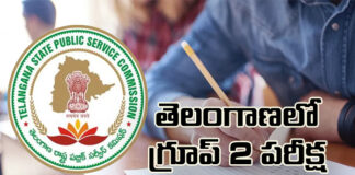 Postponement Of Group 2 Exam In Telangana,Postponement Of Group 2 Exam, Group 2 Exam Postponement,Group 2 Exam In Telangana, Group 2 Exam,Telangana, Cm Revanth Reddy, Dsc Exams, Group-2, Group-2 Postponed,Revanth Reddy, Telangana Congress,Telangana,Telangana Politics,Telangana Live Updates,Telangana,Mango News, Mango News Telugu