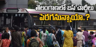 Like Karnataka RTC Bus Fares Are Going To Increase In Telangana Too,RTC Bus Fares Are Going To Increase In Telangana Too,RTC Bus Fares Are Going To Increase,RTC Bus Fares,Bus Fares Are Going To Increase In Telangana,Karnataka,Telangana,Free Bus,TGSTC, RTC Bus Charges, Revanth Reddy,,Live Updates,Politics,Political News, Mango News, Mango News Telugu