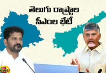 నూతన శకం మొదలయినట్టేనే? Will The Problems Be Resolved With The Meeting Of The Chief Ministers Of The Two Telugu States,Will The Problems Be Resolved With The Meeting Of The Chief Ministers,Chief Ministers Of The Two Telugu States,Chief Ministers,AP,Telangana, CM Revanth Reddy, Nara Chandrababu Naidu, Telangana, Two Telugu States,Telangana politics,telangana live updates,Telangana, AP Live Updates, AP Politics, Political News, Mango News, Mango News Telugu