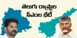 Will The Problems Be Resolved With The Meeting Of The Chief Ministers Of The Two Telugu States,Will The Problems Be Resolved With The Meeting Of The Chief Ministers,Chief Ministers Of The Two Telugu States,Chief Ministers,AP,Telangana, CM Revanth Reddy, Nara Chandrababu Naidu, Telangana, Two Telugu States,Telangana politics,telangana live updates,Telangana, AP Live Updates, AP Politics, Political News, Mango News, Mango News Telugu