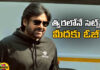 Exciting News For Pawan Kalyan Fans,Pawan Kalyan Fans,Exciting News For Fans, Pawan Kalyan,OG,DVV, OG On The Sets Soon, Power Star,Good News For Pawan Kalyan Fans,New Movie Update,Pawan Kalyan Movie Update,OG Update,Deputy CM Pawan Kalyan,Live Updates, Politics, Political News,Mango News,Mango News Telugu,