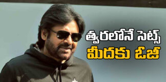 Exciting News For Pawan Kalyan Fans,Pawan Kalyan Fans,Exciting News For Fans, Pawan Kalyan,OG,DVV, OG On The Sets Soon, Power Star,Good News For Pawan Kalyan Fans,New Movie Update,Pawan Kalyan Movie Update,OG Update,Deputy CM Pawan Kalyan,Live Updates, Politics, Political News,Mango News,Mango News Telugu,