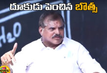 Former Minister Botsa Satyanarayana Made Sensational Comments Against The Coalition Government,Sensational Comments Against The Coalition Government,Former Minister Botsa Satyanarayana Made Sensational Comments,Botsa Satyanarayana Made Sensational Comments,Former Minister Botsa Satyanarayana,Botsa Satyanarayana,Coalition Government,Sensational Comments,TDP,YCP, YS Jagan,Jana Sena,Pawan Kalyan,AP election results , Assembly Elections, Lok Sabha Elections, AP Live Updates, AP Politics, Political News, Mango News, Mango News Telugu