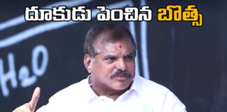Former Minister Botsa Satyanarayana Made Sensational Comments Against The Coalition Government,Sensational Comments Against The Coalition Government,Former Minister Botsa Satyanarayana Made Sensational Comments,Botsa Satyanarayana Made Sensational Comments,Former Minister Botsa Satyanarayana,Botsa Satyanarayana,Coalition Government,Sensational Comments,TDP,YCP, YS Jagan,Jana Sena,Pawan Kalyan,AP election results , Assembly Elections, Lok Sabha Elections, AP Live Updates, AP Politics, Political News, Mango News, Mango News Telugu