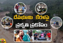 Nature Rages On Devabhoomi Kerala,Devabhoomi Kerala,Nature Rages,Nature Rages On Kerala, Kerala Disasters, Kerala Landslides,Flood Situation,Kerala Kerala Hit Landslides, India, Hit By Landslides, 108 Killed After Landslides,Relief And Recovery,Latest News,Live Updates, Politics, Political News,Mango News,Mango News Telugu