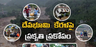Nature Rages On Devabhoomi Kerala,Devabhoomi Kerala,Nature Rages,Nature Rages On Kerala, Kerala Disasters, Kerala Landslides,Flood Situation,Kerala Kerala Hit Landslides, India, Hit By Landslides, 108 Killed After Landslides,Relief And Recovery,Latest News,Live Updates, Politics, Political News,Mango News,Mango News Telugu