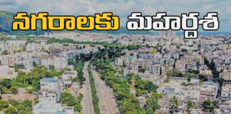 Cities Have A Place In Budget 9 Priorities,Budget 9 Priorities,Cities Have A Place In Budget,9 Priorities,Budget,Cities,Modi, Nirmala Sitharaman,2024 Union Finance Minister Nirmala Sitharaman,2024 Union Finance Minister, financial year 2024-25, 2024 Union Finance Minister Nirmala Sitharaman presented the budget,Union Finance Minister,Minister Nirmala Sitharaman, Budget 2024-25, Central Budget, PM Modi,Live Updates, Politics, Political News,Mango News,Mango News Telugu