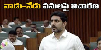 Undertaken By YCP Govt Minister Nara Lokesh Said That They Will Investigate The Works, Undertaken By YCP Govt, Govt Minister Nara Lokesh Said That They Will Investigate The Works,They Will Investigate The Works,Minister Nara Lokesh, YCP Govt,BJP,AP Elections,TDP,YCP,Jana Sena, YS Jagan,AP,Lok Sabha Elections, AP Live Updates, AP Politics, Political News, Mango News, Mango News Telugu,
