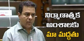 KTR Said That Our Support Will Be For Structural Aspects , Support Will Be For Structural Aspects ,KTR Said That Our Support Will Be For Structural,KTR,KTR Support,BRS, Congress Govt , Telangana Assembly,Assembly Session,Assembly Session 2024,KCR,Telangana Assembly Session,Live Updates, Politics, Political News,Mango News,Mango News Telugu