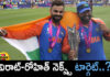 Will Virat Kohli And Rohit Sharma Play The Next Match,Virat Kohli And Rohit Sharma,Kohli And Rohit Sharma Play The Next Match,Rohit Sharma,Kohli, Team India,Odi,Bcci,Retirement, Rohit Sharma, T20 World Cup 2024, T20 World Cup,Sachin Tendulkar,Second T20 World Cup, Cricket News, Icc Trophy, India Vs South Africa, T20 World Cup 2024, Virat Kohli,T20 World Cup Winner,T20 World Cup,World Cup,World Cup Winner Prize Money,2024 T20 World Cup Prize Money,2024 T20 World Cup,Icc,Mango News,Mango News Telugu