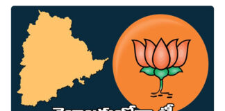 Suspense Over Appointment Of Telangana State BJP President,Telangana State BJP President,Suspense Over Appointment Of Telangana , BJP President,President,BJP,Telangana, BJP new chief, Chintala Ramchandra Reddy, Dharmapuri Arvind, DK Aruna, Etala Rajender, MLA Katipalli Venkataramana Reddy, N Ramachander Rao, Raghunandan Rao, Telangana state president,Mango News,Mango News Telugu