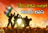 Today Is 25Th Kargil Vijay Divas, Kargil Vijay Divas, Modi Laid The Foundation Stone For The Construction Of The High-Rise Tunnel,Today Is 25Th Kargil,Kargil, Prime Minister Modi,Kargil Diwas 2024,PM Modi To Visit Dras Today,PM To Visit Kargil ,India,,Live Updates, Politics, Political News,Mango News,Mango News Telugu,