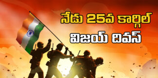 Today Is 25Th Kargil Vijay Divas, Kargil Vijay Divas, Modi Laid The Foundation Stone For The Construction Of The High-Rise Tunnel,Today Is 25Th Kargil,Kargil, Prime Minister Modi,Kargil Diwas 2024,PM Modi To Visit Dras Today,PM To Visit Kargil ,India,,Live Updates, Politics, Political News,Mango News,Mango News Telugu,