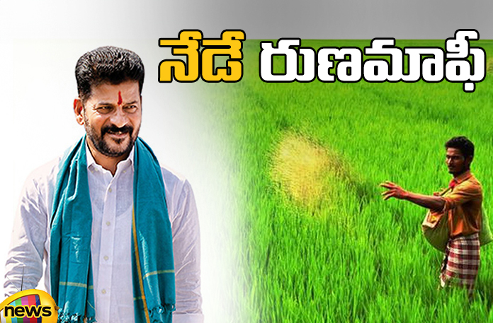 the-telangana-government-will-waive-off-the-first-installment-of-loans-today The Telangana Government Will Waive Off The First Installment Of Loans Today,Government Will Waive Off The First Installment Of Loans Today,The Telangana Government,The First Installment Of Loans Today,Government,KCR,BRS, CM Revanth Reddy, Congress, Funds To Be Released In Three Installments, Loan Waiver Today, Rahul Gandhi,Live Updates, Politics, Political News,Mango News,Mango News Telugu
